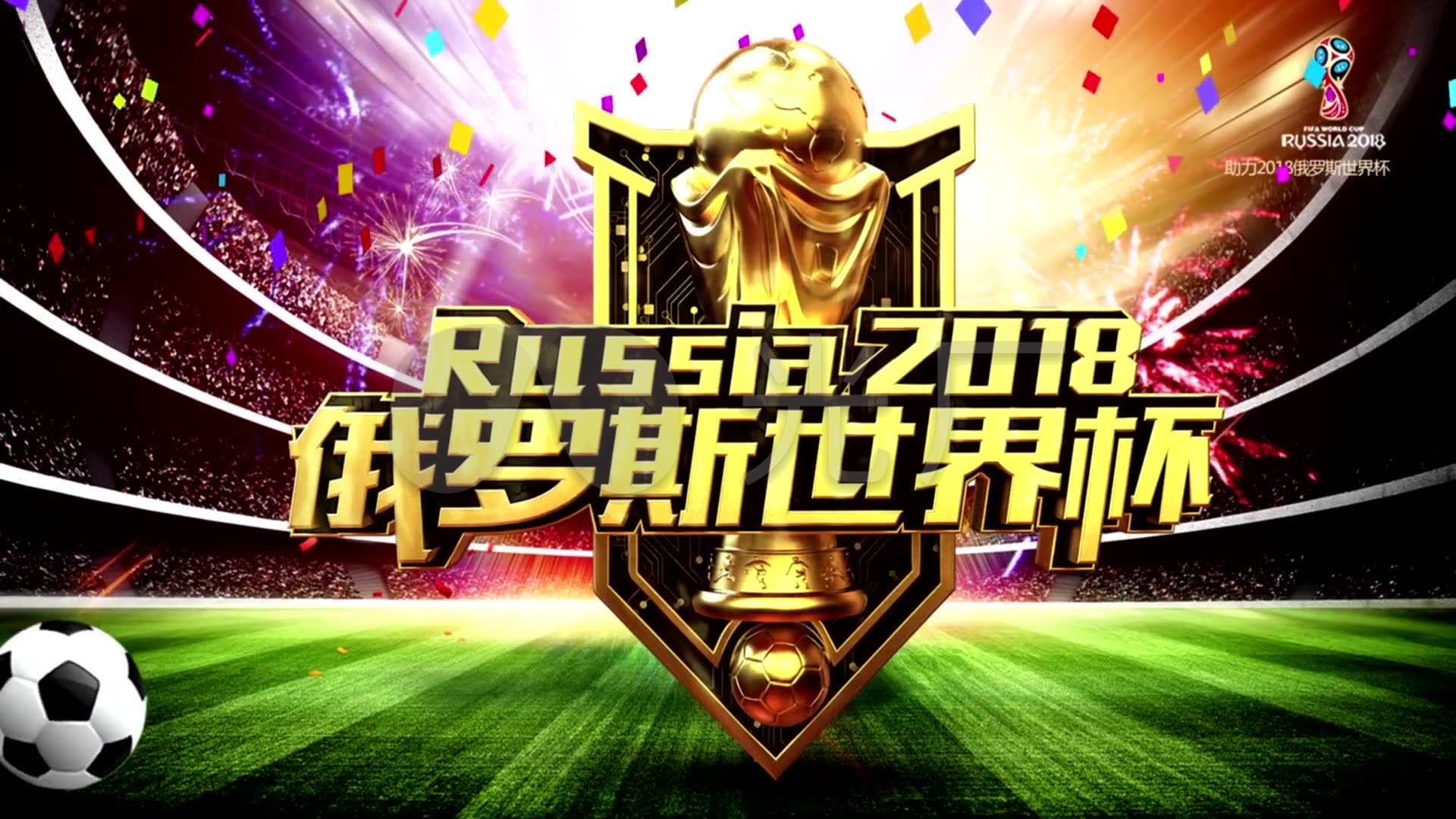 持力度