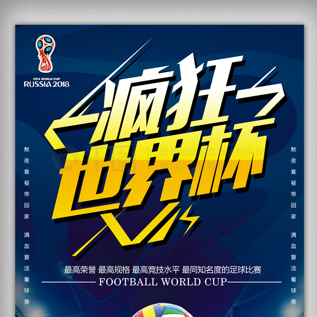 了充分验证