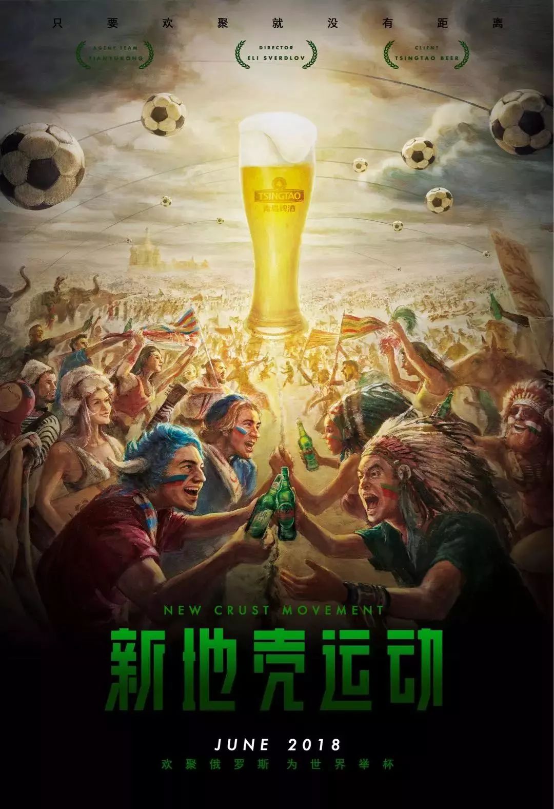和科学化管
