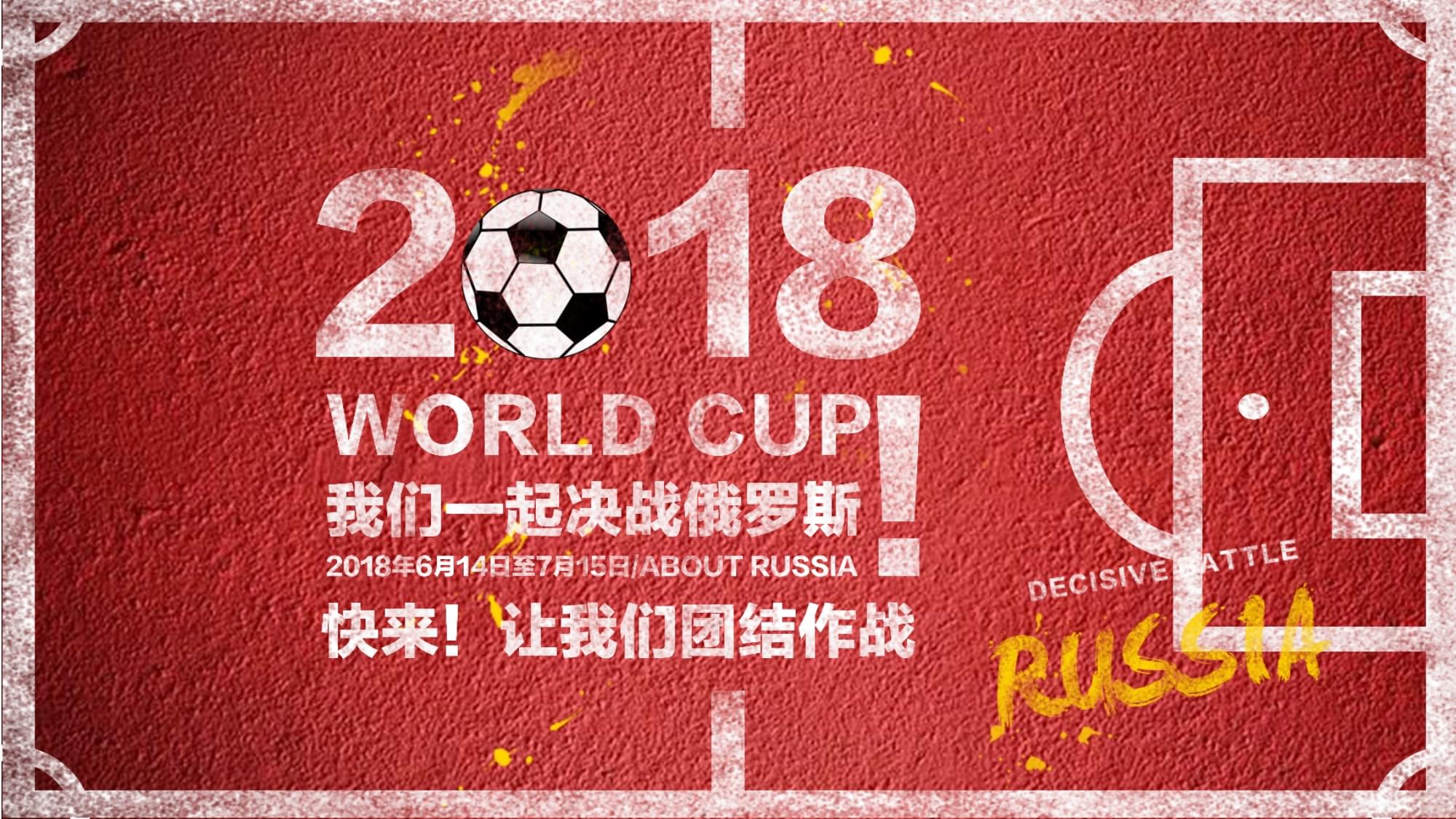 他的成