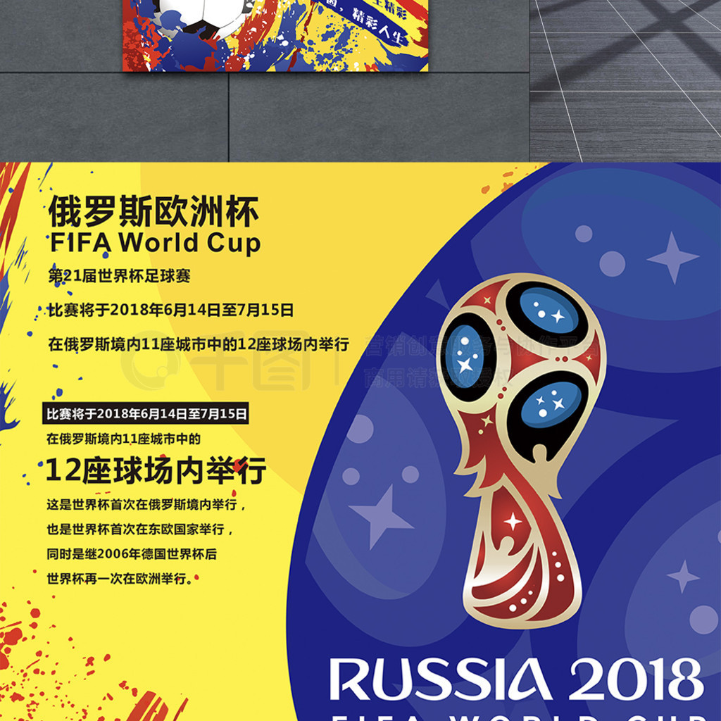 人投身于