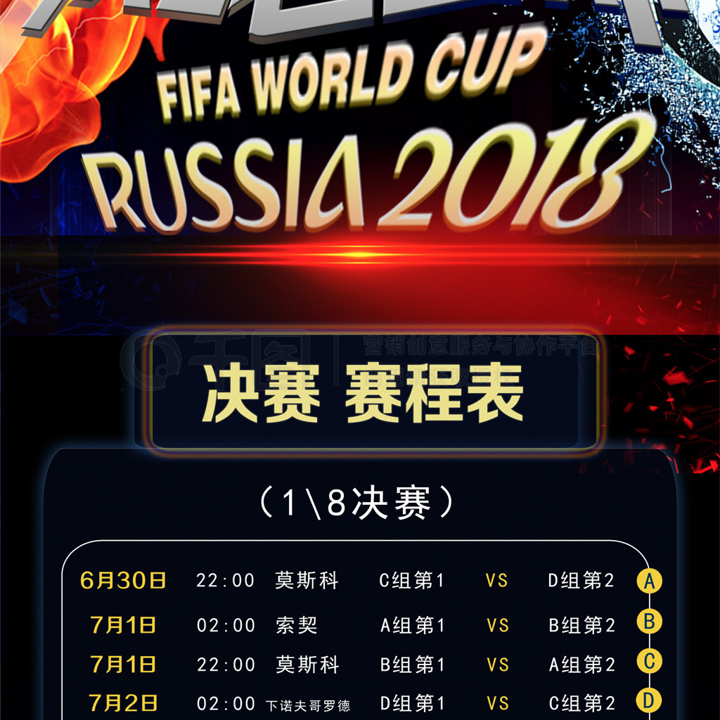 竞技状态