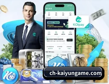 开云电竞 APP 深度功能